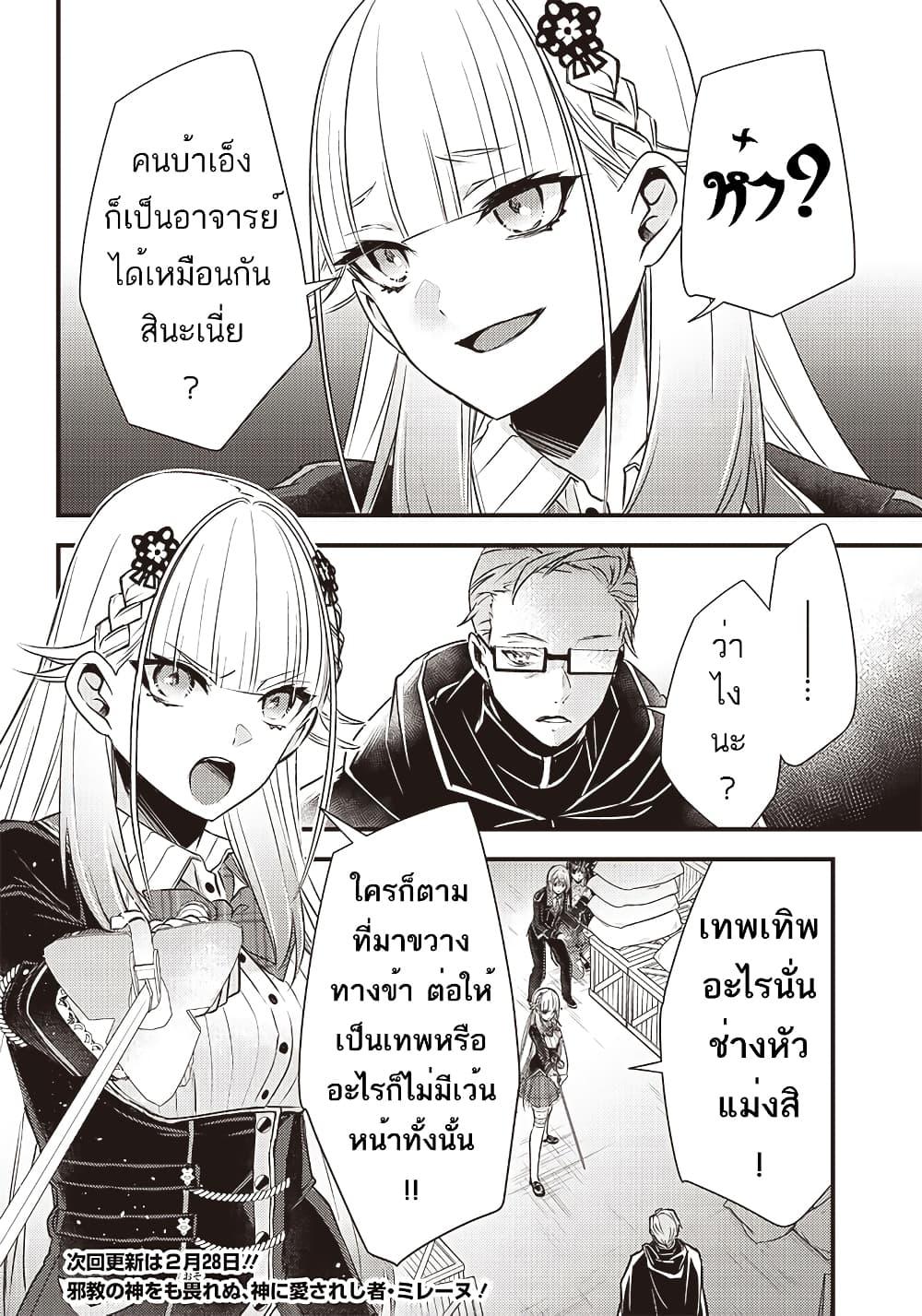 Manga-lc-com อ่านมังงะ อ่านการ์ตูน ออนไลน์ ฟรี Savage Fang Ojou-sama Shijou Saikyou no Youhei wa Shijou Saikyou no Bougyaku Reijou to Natte Nidome no Sekai wo Musou Suru ตอนที่ 1 2 3 4 5 6 7 8 9 10 11 12 13 14 ฟรี ไม่มีโฆษณา Manga-lc - อ่าน มังงะ อ่าน การ์ตูน ออนไลน์ อ่านมังงะ ฟรี