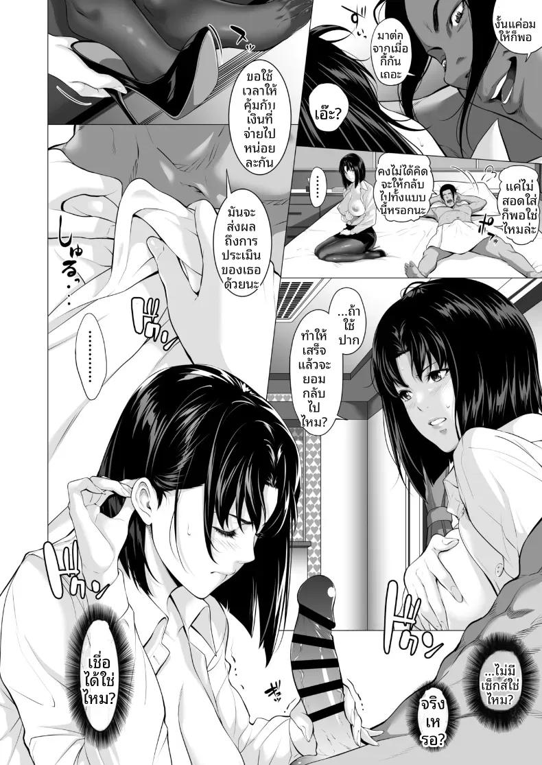 Doujin-Lc- อ่าน โดจิน มังฮวา เกาหลี ญี่ปุ่น จีน แปลไทย ถูกโอบกอดโดยชายที่สามีเกลียดชัง (Futamine Kobito) ตอนที่ 1 2 3 4 5 6 7 8 9 10 11 12 13 14 ฟรี ไม่มีโฆษณา อ่าน โดจิน Manhwa เกาหลี ญี่ปุ่น จีน เรามีครบ คัดมาให้เน้นๆ โดจิน 18+ รับประกันความฟินโดย  Doujin Lc