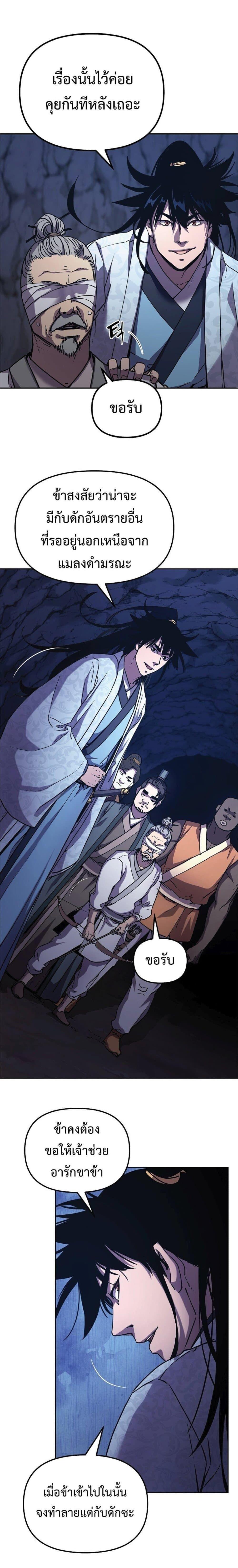 Manga-lc-com อ่านมังงะ อ่านการ์ตูน ออนไลน์ ฟรี The Reborn Ranker Chronicles ตอนที่ 1 2 3 4 5 6 7 8 9 10 11 12 13 14 ฟรี ไม่มีโฆษณา Manga-lc - อ่าน มังงะ อ่าน การ์ตูน ออนไลน์ อ่านมังงะ ฟรี