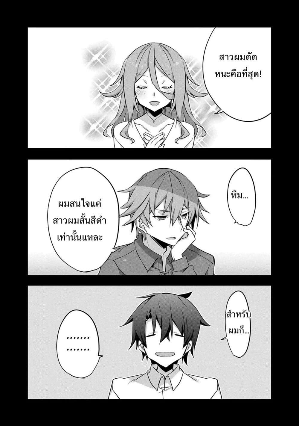 Manga-lc-com อ่านมังงะ อ่านการ์ตูน ออนไลน์ ฟรี I Was a Man Before Reincarnating, So I Refuse a Reverse Harem ตอนที่ 1 2 3 4 5 6 7 8 9 10 11 12 13 14 ฟรี ไม่มีโฆษณา Manga-lc - อ่าน มังงะ อ่าน การ์ตูน ออนไลน์ อ่านมังงะ ฟรี