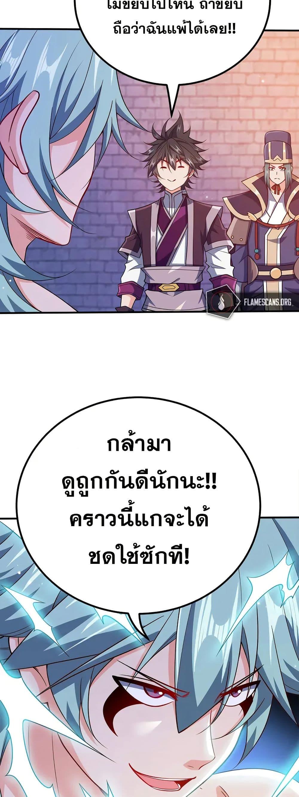 Manga-lc-com อ่านมังงะ อ่านการ์ตูน ออนไลน์ ฟรี My Wife is Actually the Future Tyrant Empress ตอนที่ 1 2 3 4 5 6 7 8 9 10 11 12 13 14 ฟรี ไม่มีโฆษณา Manga-lc - อ่าน มังงะ อ่าน การ์ตูน ออนไลน์ อ่านมังงะ ฟรี