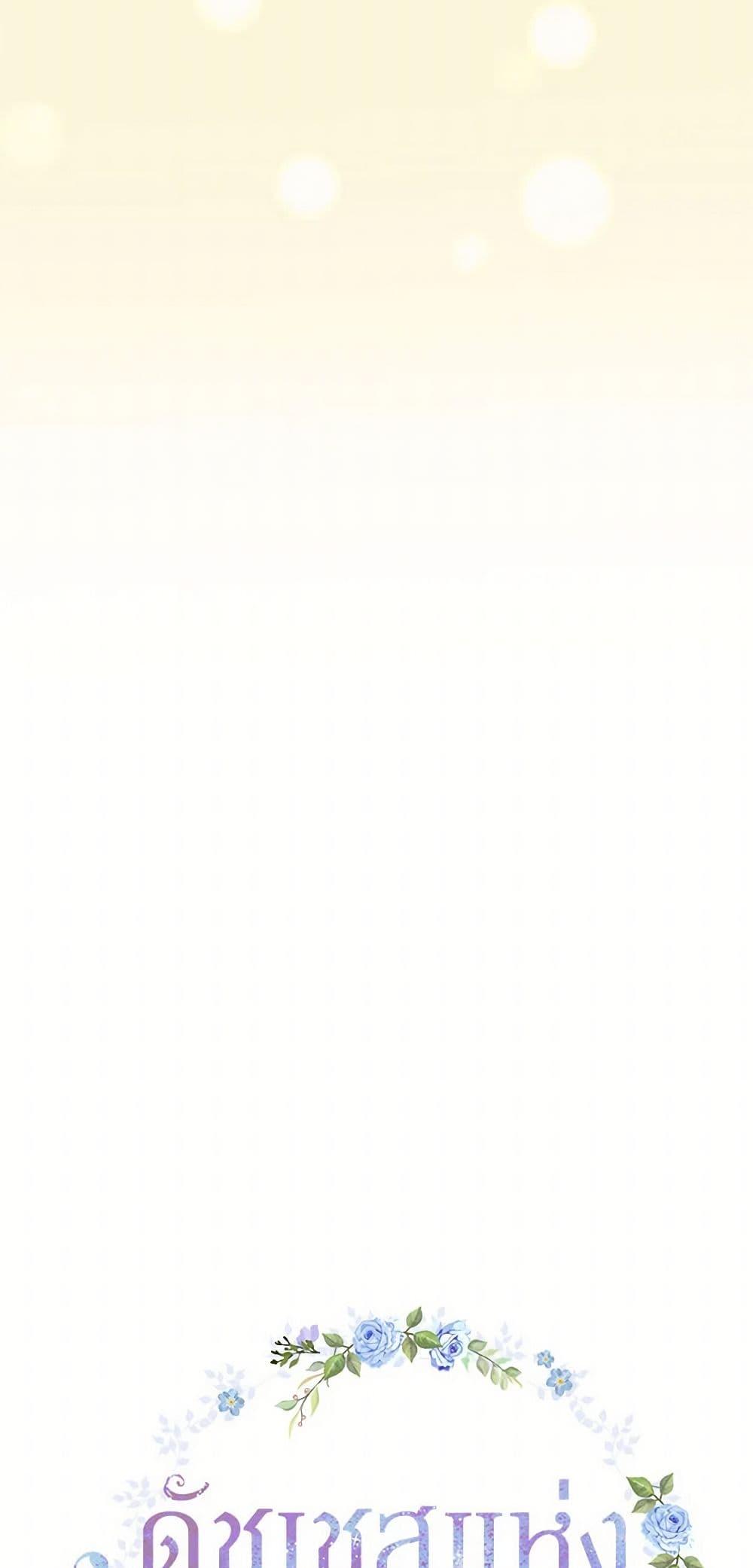 Manga-lc-com อ่านมังงะ อ่านการ์ตูน ออนไลน์ ฟรี Duchess in the Glass House ตอนที่ 1 2 3 4 5 6 7 8 9 10 11 12 13 14 ฟรี ไม่มีโฆษณา Manga-lc - อ่าน มังงะ อ่าน การ์ตูน ออนไลน์ อ่านมังงะ ฟรี