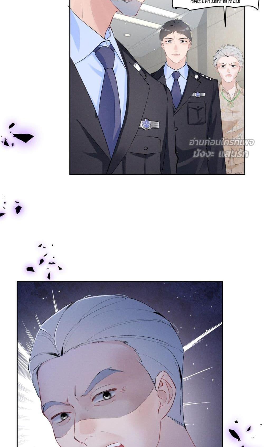 Manga-lc-com อ่านมังงะ อ่านการ์ตูน ออนไลน์ ฟรี BeneaththeLad ตอนที่ 1 2 3 4 5 6 7 8 9 10 11 12 13 14 ฟรี ไม่มีโฆษณา Manga-lc - อ่าน มังงะ อ่าน การ์ตูน ออนไลน์ อ่านมังงะ ฟรี