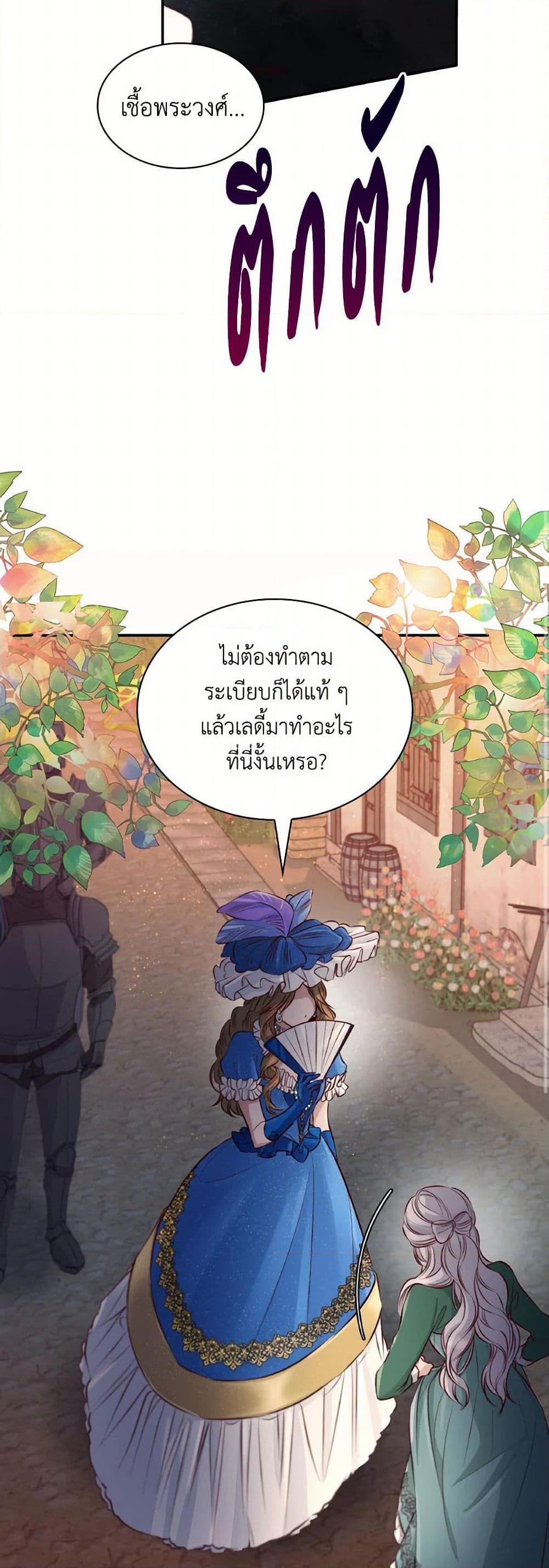 Manga-lc-com อ่านมังงะ อ่านการ์ตูน ออนไลน์ ฟรี Villains Behind the Curtains ตอนที่ 1 2 3 4 5 6 7 8 9 10 11 12 13 14 ฟรี ไม่มีโฆษณา Manga-lc - อ่าน มังงะ อ่าน การ์ตูน ออนไลน์ อ่านมังงะ ฟรี