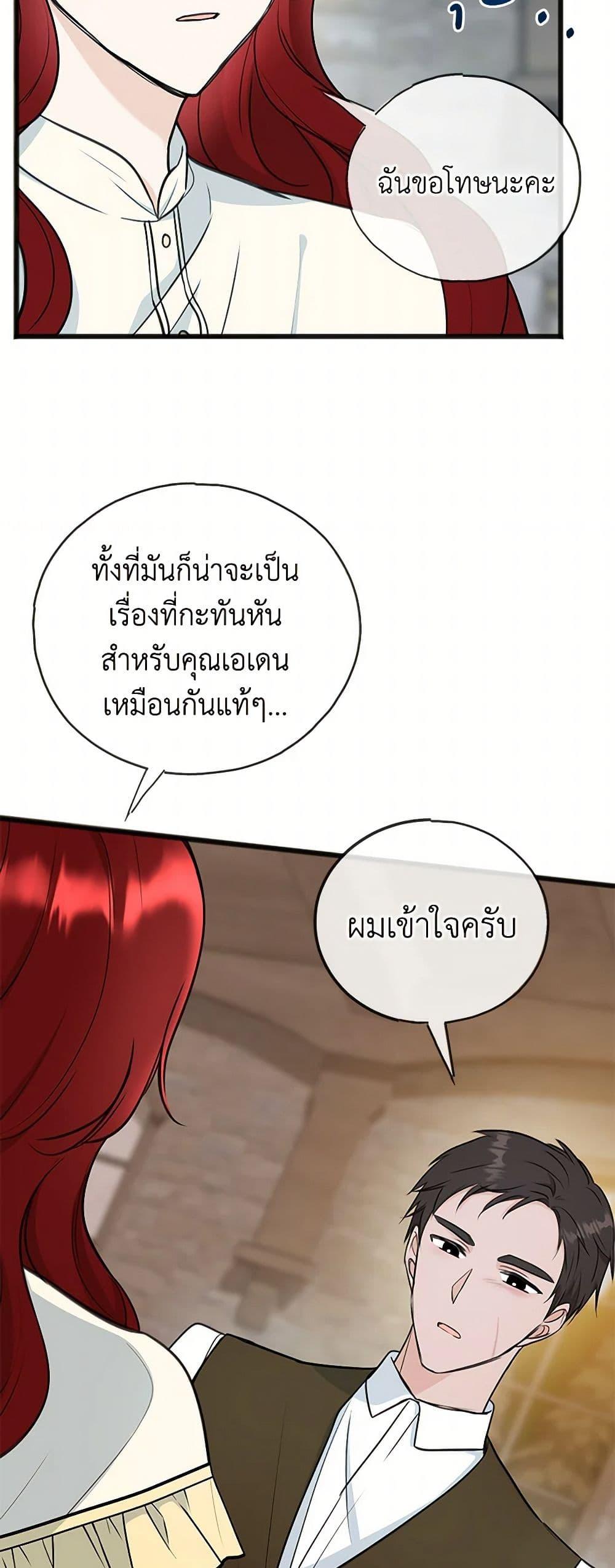 Manga-lc-com อ่านมังงะ อ่านการ์ตูน ออนไลน์ ฟรี Flowers May Wither but You Remain ตอนที่ 1 2 3 4 5 6 7 8 9 10 11 12 13 14 ฟรี ไม่มีโฆษณา Manga-lc - อ่าน มังงะ อ่าน การ์ตูน ออนไลน์ อ่านมังงะ ฟรี