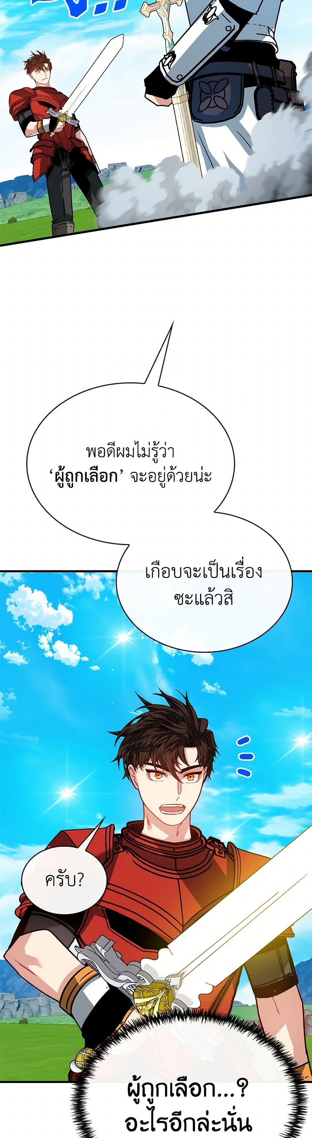 Manga-lc-com อ่านมังงะ อ่านการ์ตูน ออนไลน์ ฟรี SSS-Class Gacha Hunter ตอนที่ 1 2 3 4 5 6 7 8 9 10 11 12 13 14 ฟรี ไม่มีโฆษณา Manga-lc - อ่าน มังงะ อ่าน การ์ตูน ออนไลน์ อ่านมังงะ ฟรี