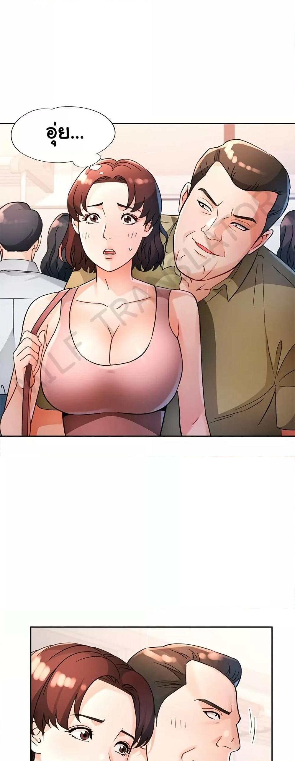 Doujin-Lc- อ่าน โดจิน มังฮวา เกาหลี ญี่ปุ่น จีน แปลไทย Wait, I’m a Married Woman! ตอนที่ 1 2 3 4 5 6 7 8 9 10 11 12 13 14 ฟรี ไม่มีโฆษณา อ่าน โดจิน Manhwa เกาหลี ญี่ปุ่น จีน เรามีครบ คัดมาให้เน้นๆ โดจิน 18+ รับประกันความฟินโดย  Doujin Lc