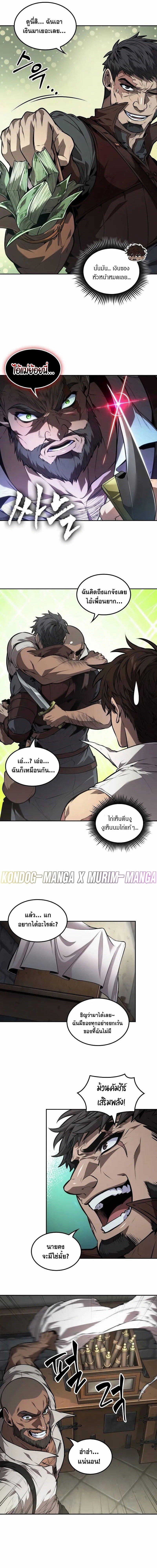 Manga-lc-com อ่านมังงะ อ่านการ์ตูน ออนไลน์ ฟรี The Last Adventurer ตอนที่ 1 2 3 4 5 6 7 8 9 10 11 12 13 14 ฟรี ไม่มีโฆษณา Manga-lc - อ่าน มังงะ อ่าน การ์ตูน ออนไลน์ อ่านมังงะ ฟรี