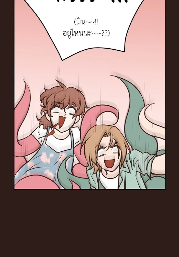 อย่าล้อเล่นกับหัวใจ ตอนที่ 45 รูปที่ 28