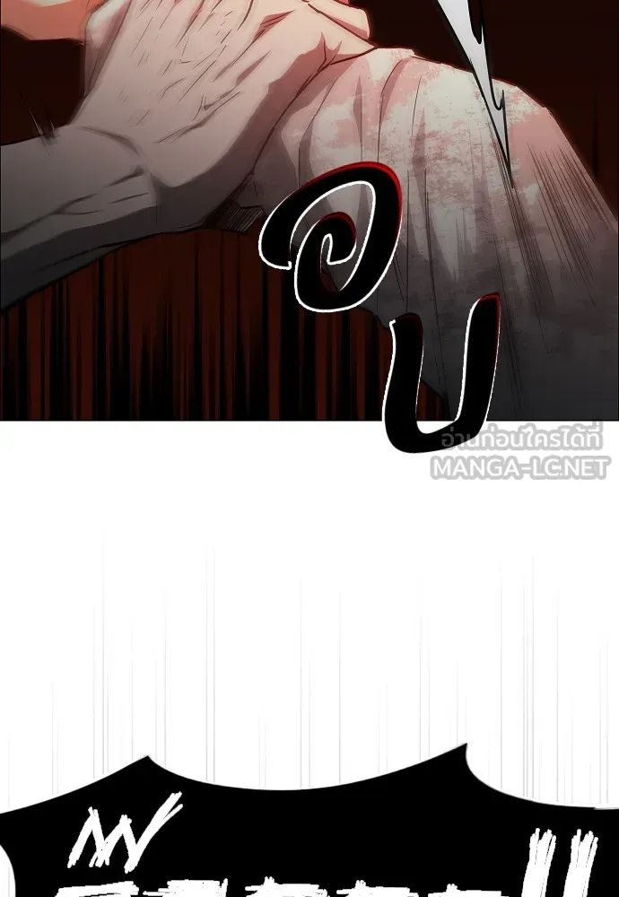 JAKDU ตอนที่ 34 รูปที่ 105