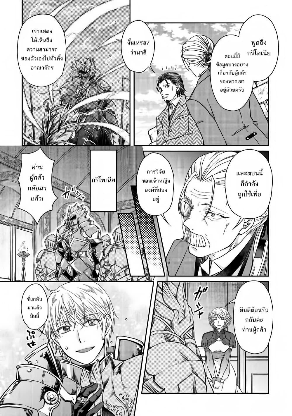 Manga-lc-com อ่านมังงะ อ่านการ์ตูน ออนไลน์ ฟรี Tsuki ga Michibiku Isekai Douchuu ตอนที่ 1 2 3 4 5 6 7 8 9 10 11 12 13 14 ฟรี ไม่มีโฆษณา Manga-lc - อ่าน มังงะ อ่าน การ์ตูน ออนไลน์ อ่านมังงะ ฟรี