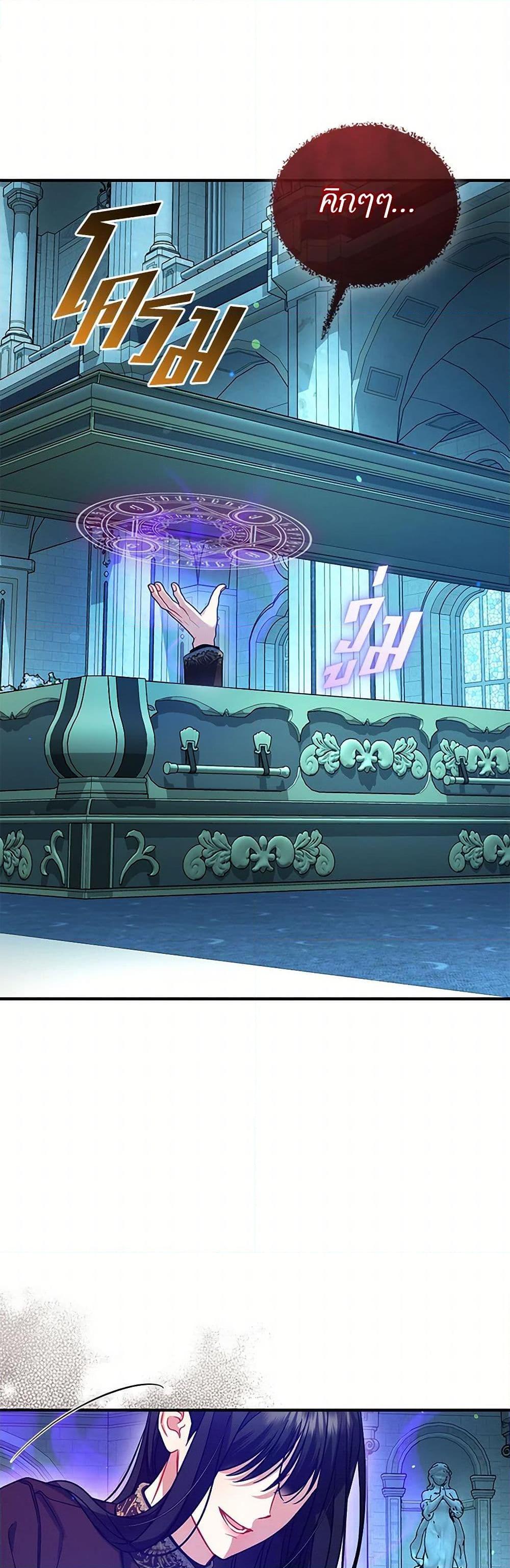 Manga-lc-com อ่านมังงะ อ่านการ์ตูน ออนไลน์ ฟรี I Became The Younger Sister Of A Regretful Obsessive Male Lead ตอนที่ 1 2 3 4 5 6 7 8 9 10 11 12 13 14 ฟรี ไม่มีโฆษณา Manga-lc - อ่าน มังงะ อ่าน การ์ตูน ออนไลน์ อ่านมังงะ ฟรี