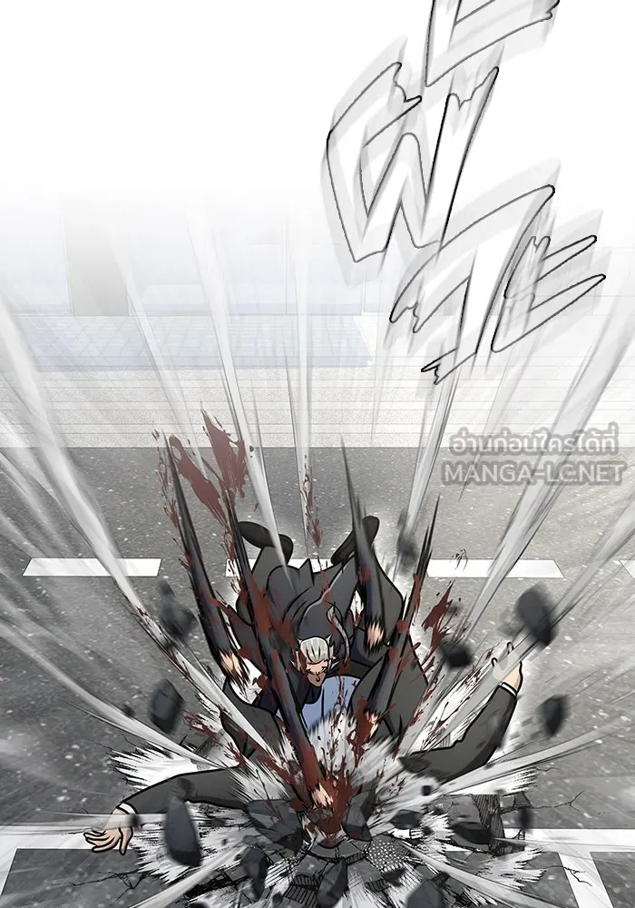 เพลเยอร์นักกินเหล็ก ตอนที่ 14 รูปที่ 165