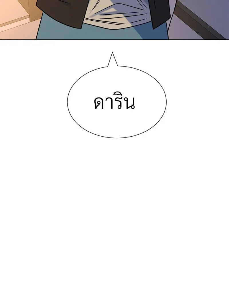 Level One Dreamersbrผู้ชนะรักนี้ต้องเป็น ตอนที่ 13 รูปที่ 161