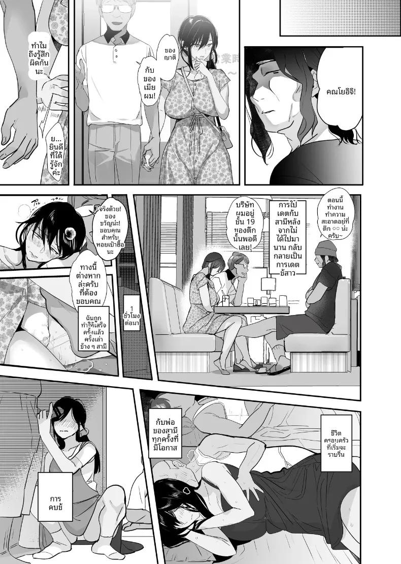 Doujin-Lc- อ่าน โดจิน มังฮวา เกาหลี ญี่ปุ่น จีน แปลไทย ภรรยาที่ถูกขโมยไป (Taira Tsukune) ตอนที่ 1 2 3 4 5 6 7 8 9 10 11 12 13 14 ฟรี ไม่มีโฆษณา อ่าน โดจิน Manhwa เกาหลี ญี่ปุ่น จีน เรามีครบ คัดมาให้เน้นๆ โดจิน 18+ รับประกันความฟินโดย  Doujin Lc
