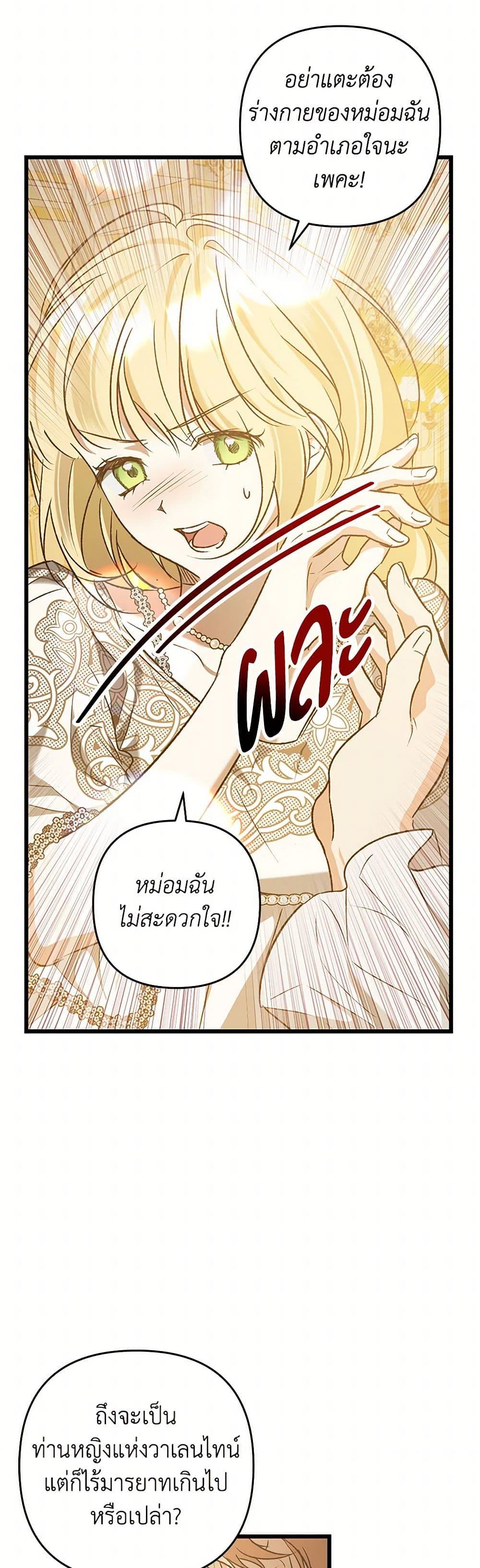 Manga-lc-com อ่านมังงะ อ่านการ์ตูน ออนไลน์ ฟรี The Male Lead Proposed to Me ตอนที่ 1 2 3 4 5 6 7 8 9 10 11 12 13 14 ฟรี ไม่มีโฆษณา Manga-lc - อ่าน มังงะ อ่าน การ์ตูน ออนไลน์ อ่านมังงะ ฟรี