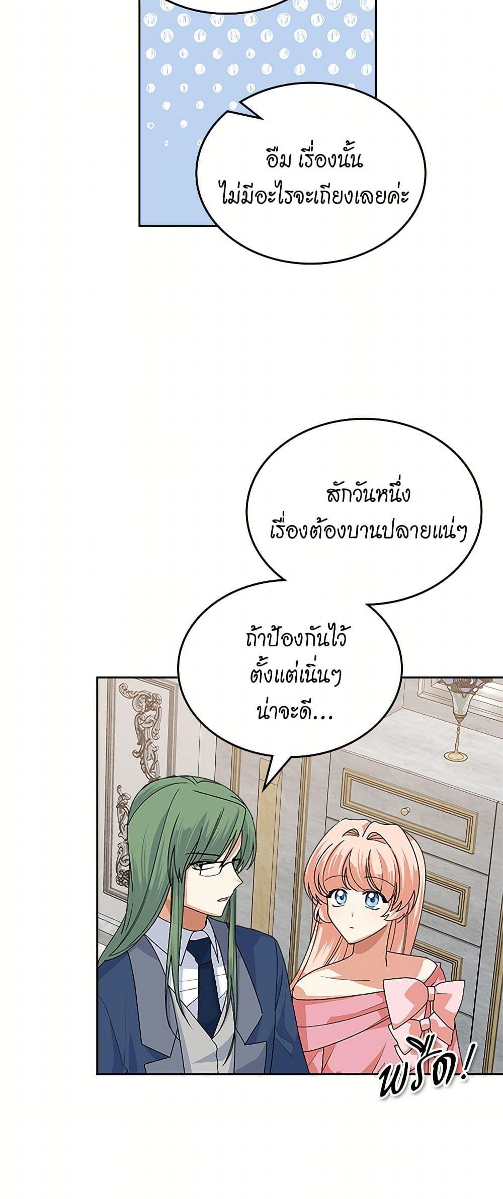 Manga-lc-com อ่านมังงะ อ่านการ์ตูน ออนไลน์ ฟรี The Antagonist’s Pet ตอนที่ 1 2 3 4 5 6 7 8 9 10 11 12 13 14 ฟรี ไม่มีโฆษณา Manga-lc - อ่าน มังงะ อ่าน การ์ตูน ออนไลน์ อ่านมังงะ ฟรี