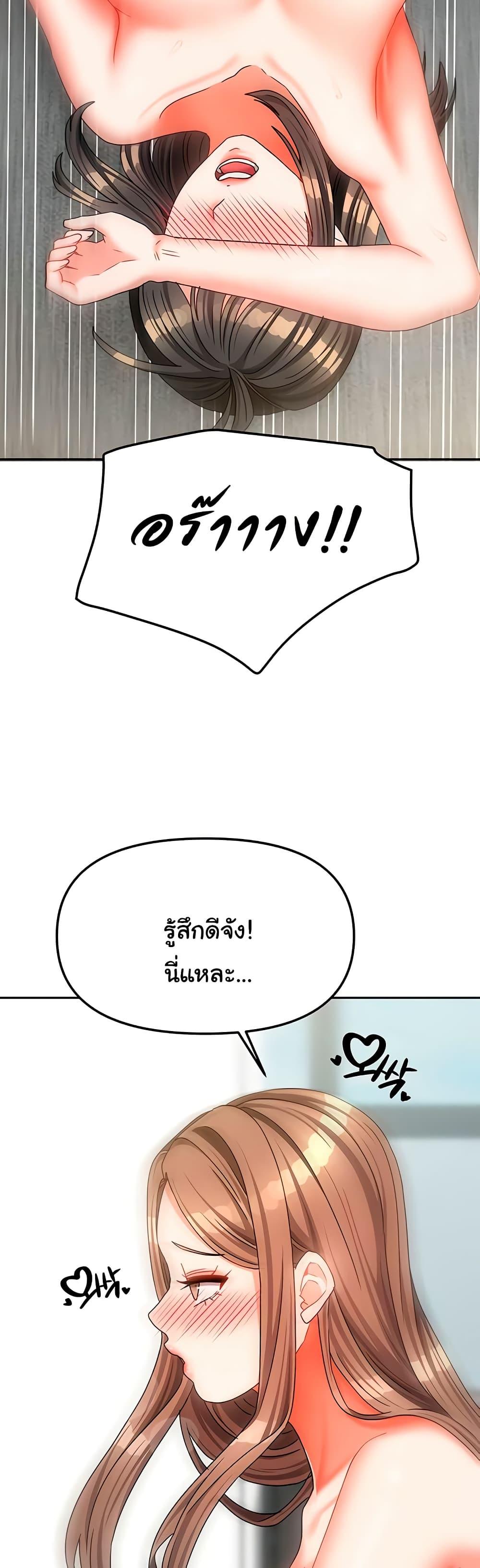 Doujin-Lc- อ่าน โดจิน มังฮวา เกาหลี ญี่ปุ่น จีน แปลไทย Living in Two Houses ตอนที่ 1 2 3 4 5 6 7 8 9 10 11 12 13 14 ฟรี ไม่มีโฆษณา อ่าน โดจิน Manhwa เกาหลี ญี่ปุ่น จีน เรามีครบ คัดมาให้เน้นๆ โดจิน 18+ รับประกันความฟินโดย  Doujin Lc