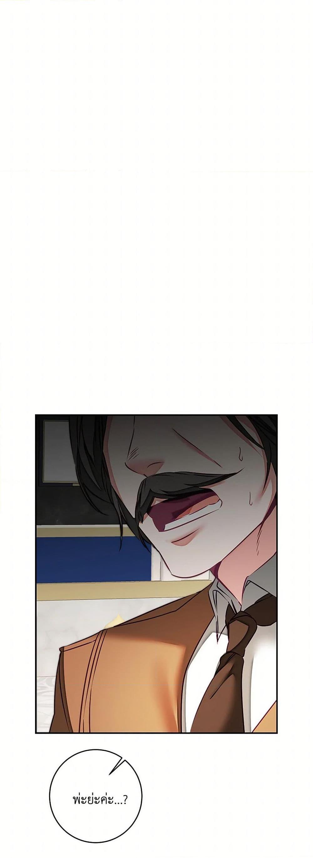 Manga-lc-com อ่านมังงะ อ่านการ์ตูน ออนไลน์ ฟรี I’ve Become the Villainous Empress of a Novel ตอนที่ 1 2 3 4 5 6 7 8 9 10 11 12 13 14 ฟรี ไม่มีโฆษณา Manga-lc - อ่าน มังงะ อ่าน การ์ตูน ออนไลน์ อ่านมังงะ ฟรี