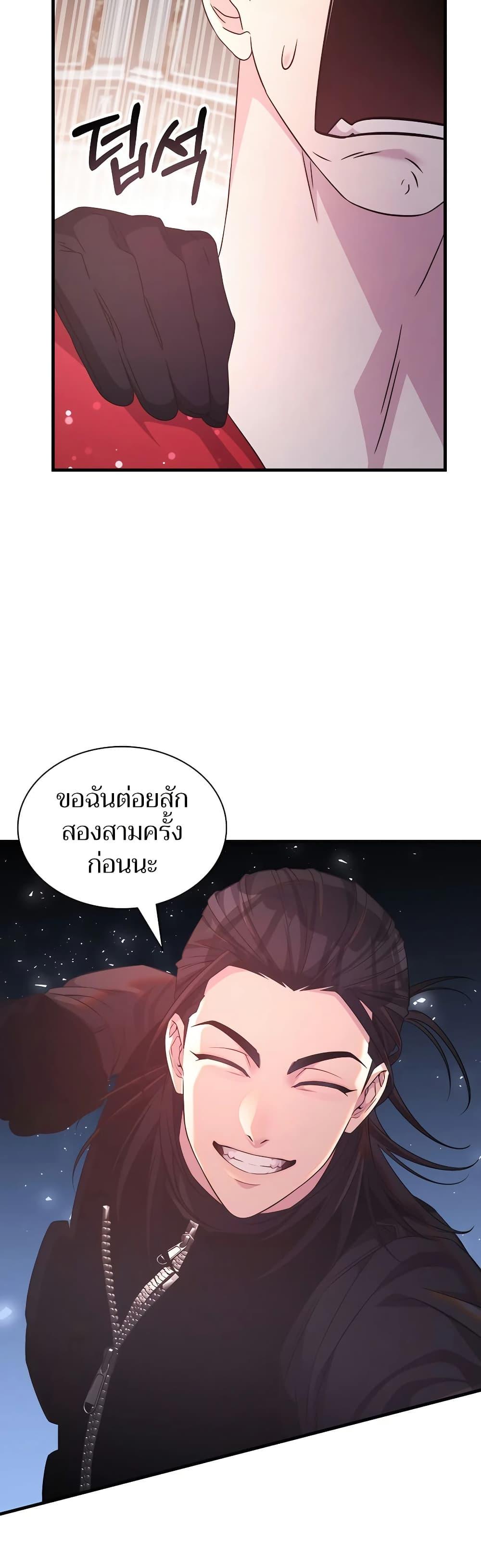 Manga-lc-com อ่านมังงะ อ่านการ์ตูน ออนไลน์ ฟรี My Lucky Encounter From The Game Turned Into Reality ตอนที่ 1 2 3 4 5 6 7 8 9 10 11 12 13 14 ฟรี ไม่มีโฆษณา Manga-lc - อ่าน มังงะ อ่าน การ์ตูน ออนไลน์ อ่านมังงะ ฟรี