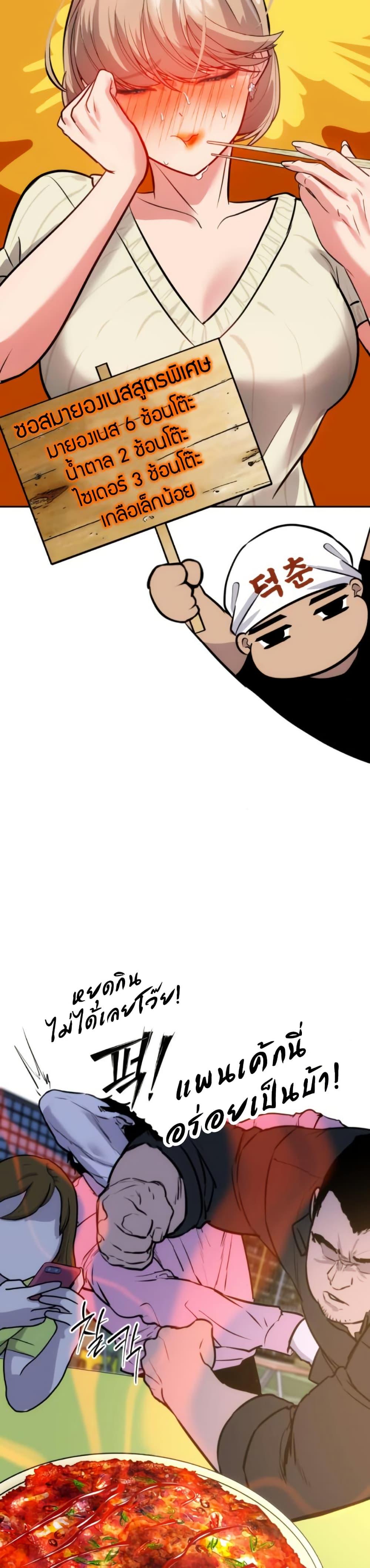 Manga-lc-com อ่านมังงะ อ่านการ์ตูน ออนไลน์ ฟรี Godeokchun’s Food Truck ตอนที่ 1 2 3 4 5 6 7 8 9 10 11 12 13 14 ฟรี ไม่มีโฆษณา Manga-lc - อ่าน มังงะ อ่าน การ์ตูน ออนไลน์ อ่านมังงะ ฟรี