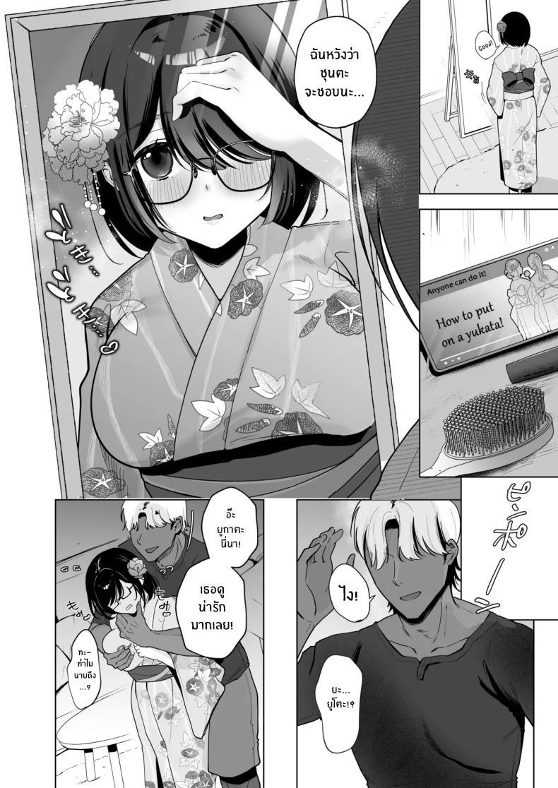 Doujin-Lc- อ่าน โดจิน มังฮวา เกาหลี ญี่ปุ่น จีน แปลไทย หน้าร้อนที่เธอเปลี่ยนไป (Omusubi Korori) ตอนที่ 1 2 3 4 5 6 7 8 9 10 11 12 13 14 ฟรี ไม่มีโฆษณา อ่าน โดจิน Manhwa เกาหลี ญี่ปุ่น จีน เรามีครบ คัดมาให้เน้นๆ โดจิน 18+ รับประกันความฟินโดย  Doujin Lc