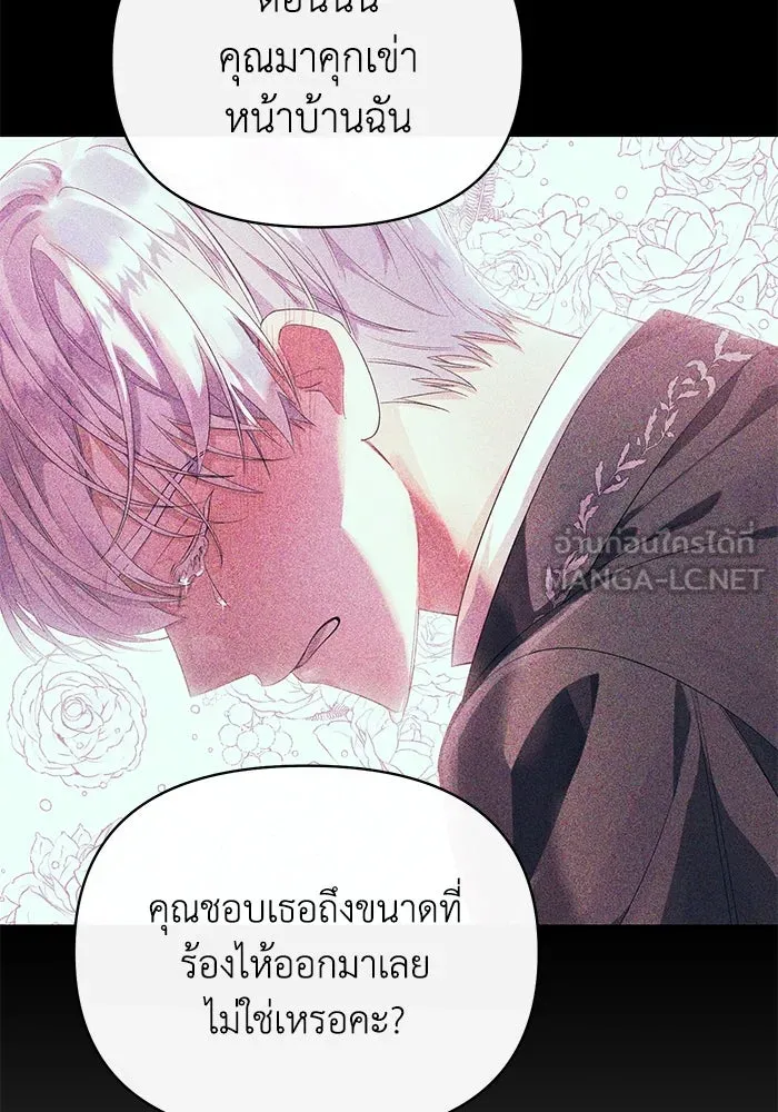 อยู่ดี ๆ ก็มีนางเอกนิยายเป็นเพื่อนบ้าน ตอนที่ 44 รูปที่ 87