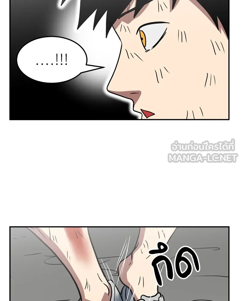 โรงเรียนสัตว์กินเนื้อ ตอนที่ 17 รูปที่ 51