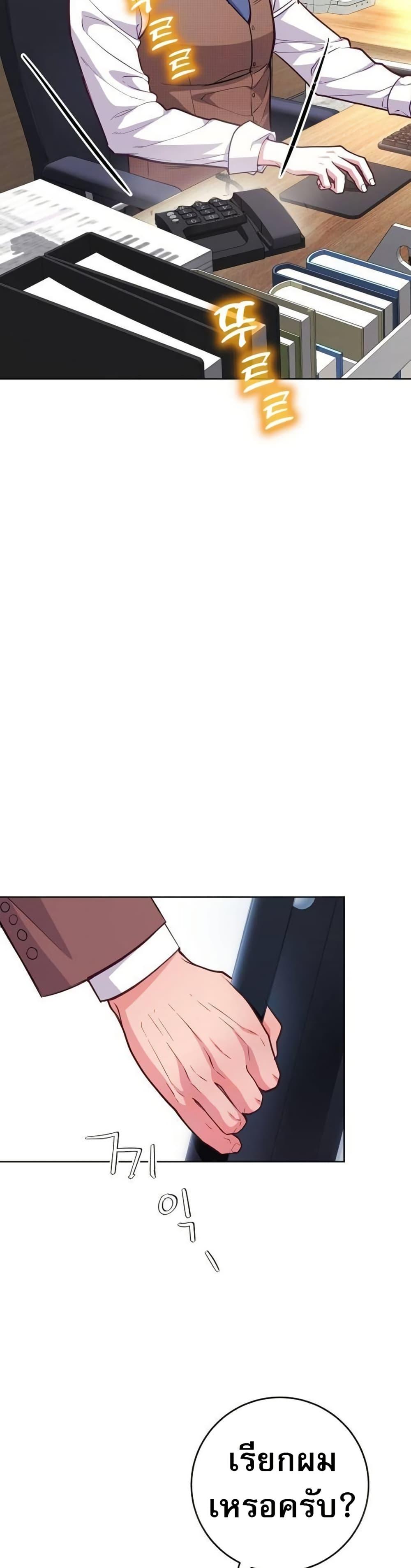 Manga-lc-com อ่านมังงะ อ่านการ์ตูน ออนไลน์ ฟรี An Extraordinary Lawyer’s Subspace ตอนที่ 1 2 3 4 5 6 7 8 9 10 11 12 13 14 ฟรี ไม่มีโฆษณา Manga-lc - อ่าน มังงะ อ่าน การ์ตูน ออนไลน์ อ่านมังงะ ฟรี