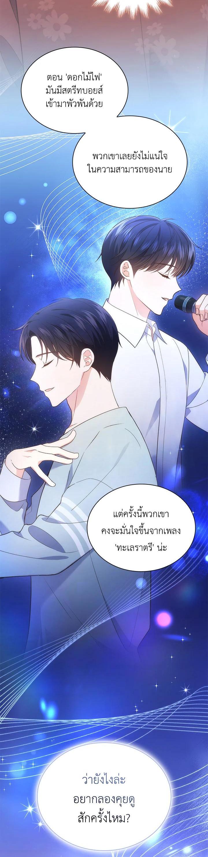Manga-lc-com อ่านมังงะ อ่านการ์ตูน ออนไลน์ ฟรี In This Life, the Greatest Star in the Universe ตอนที่ 1 2 3 4 5 6 7 8 9 10 11 12 13 14 ฟรี ไม่มีโฆษณา Manga-lc - อ่าน มังงะ อ่าน การ์ตูน ออนไลน์ อ่านมังงะ ฟรี
