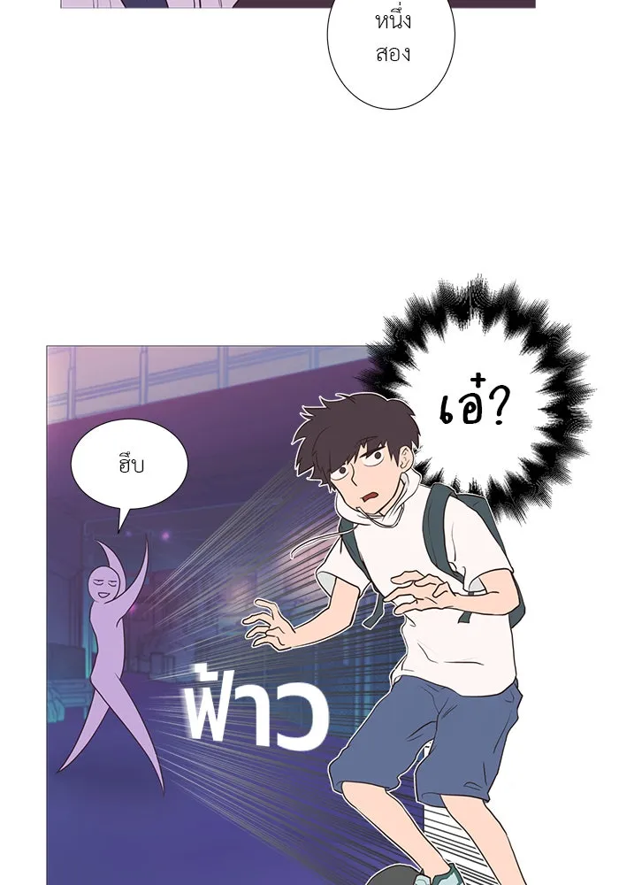 อย่าล้อเล่นกับหัวใจ ตอนที่ 11 รูปที่ 52