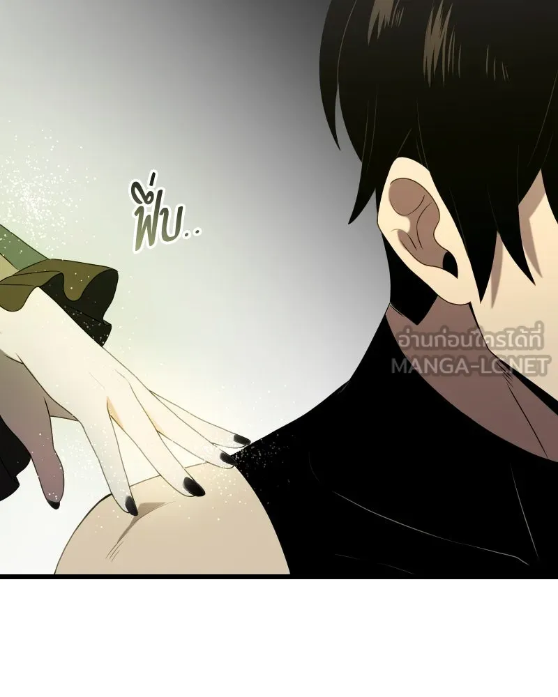 พลิกชะตาคว้าไอเทมระดับเทพ ตอนที่ 8 กระจกของอูร์ด รูปที่ 165