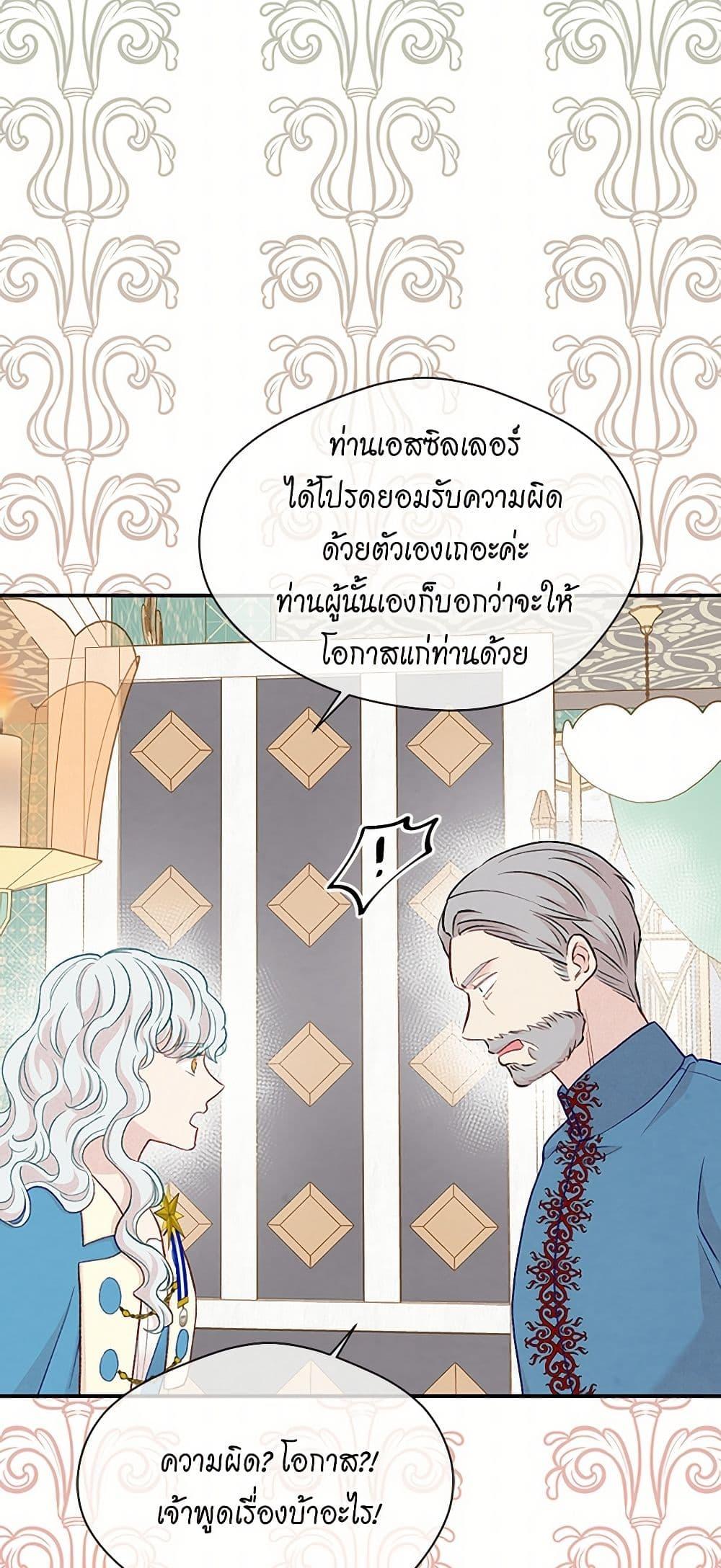Manga-lc-com อ่านมังงะ อ่านการ์ตูน ออนไลน์ ฟรี Iris – The Lady and Her Smartphone ตอนที่ 1 2 3 4 5 6 7 8 9 10 11 12 13 14 ฟรี ไม่มีโฆษณา Manga-lc - อ่าน มังงะ อ่าน การ์ตูน ออนไลน์ อ่านมังงะ ฟรี
