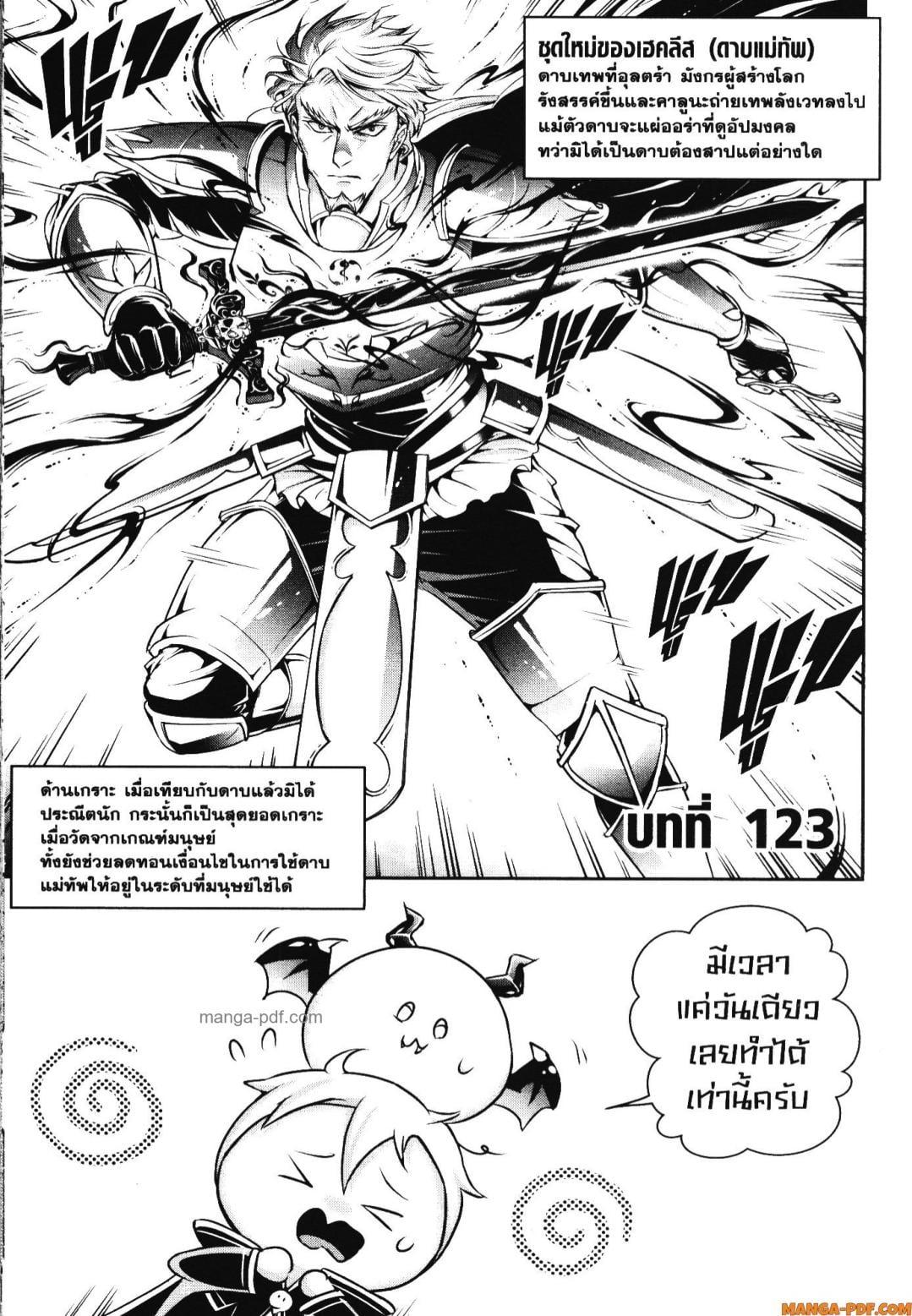 Manga-lc-com อ่านมังงะ อ่านการ์ตูน ออนไลน์ ฟรี Shitsugyou Kenja no Nariagari ตอนที่ 1 2 3 4 5 6 7 8 9 10 11 12 13 14 ฟรี ไม่มีโฆษณา Manga-lc - อ่าน มังงะ อ่าน การ์ตูน ออนไลน์ อ่านมังงะ ฟรี