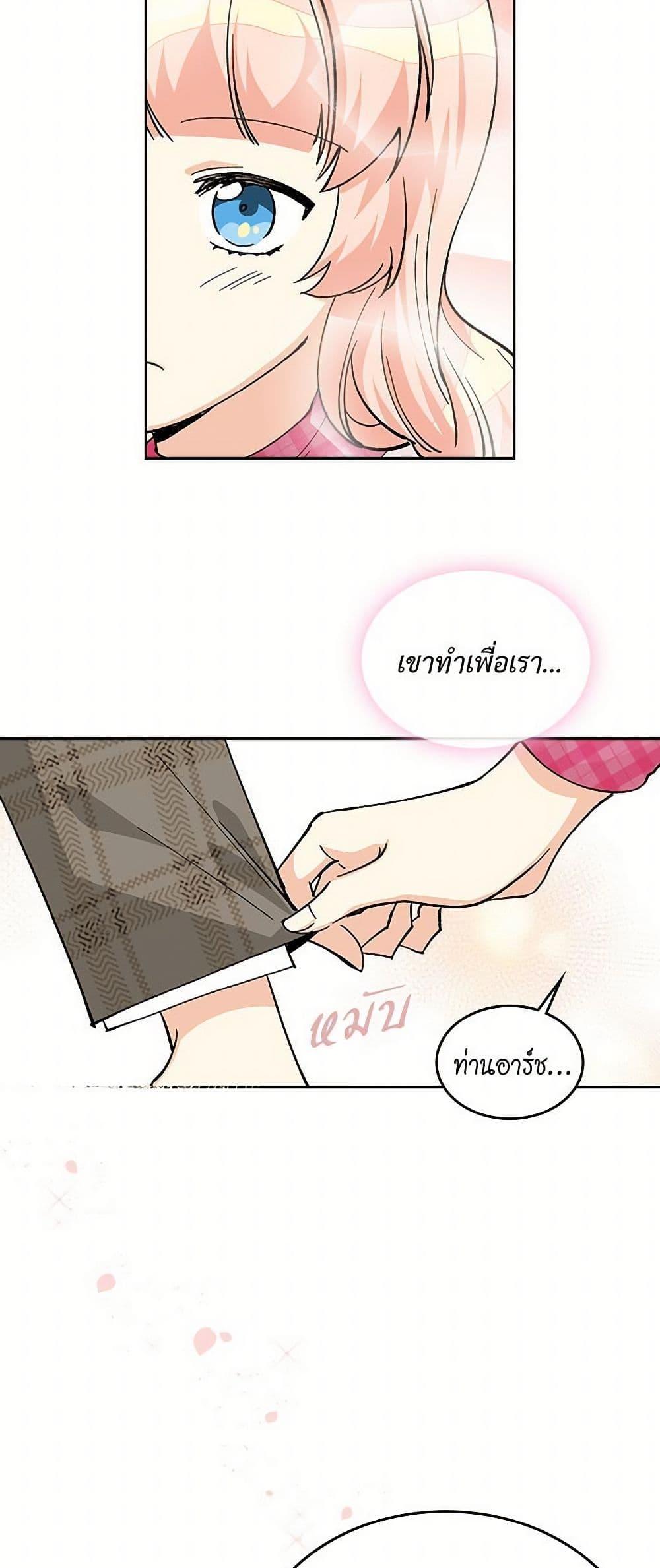Manga-lc-com อ่านมังงะ อ่านการ์ตูน ออนไลน์ ฟรี The Antagonist’s Pet ตอนที่ 1 2 3 4 5 6 7 8 9 10 11 12 13 14 ฟรี ไม่มีโฆษณา Manga-lc - อ่าน มังงะ อ่าน การ์ตูน ออนไลน์ อ่านมังงะ ฟรี