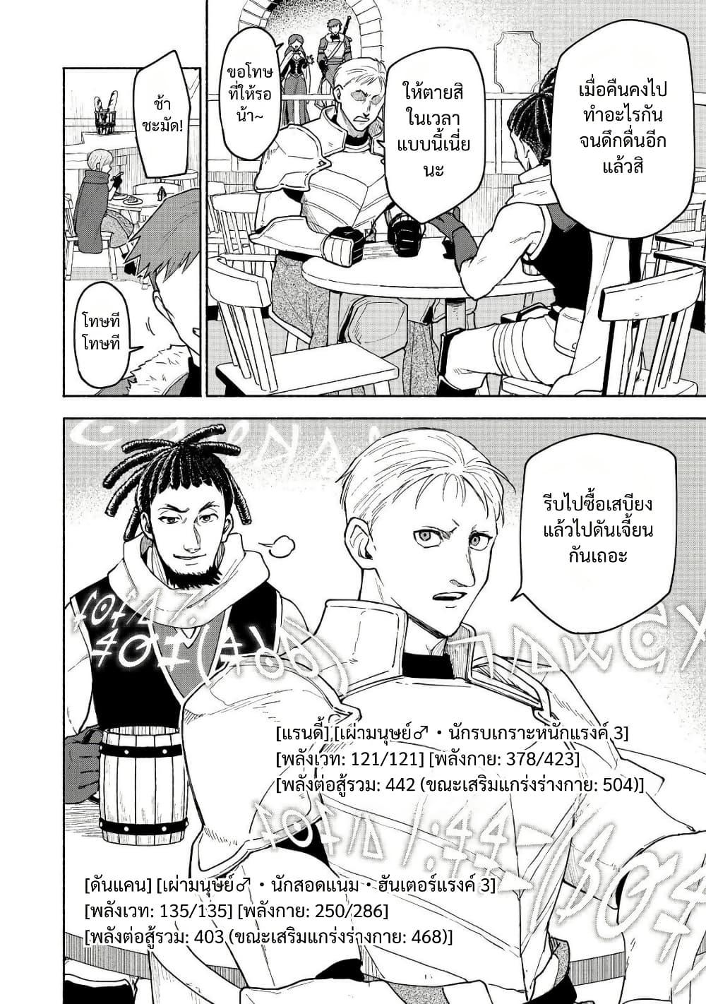 Manga-lc-com อ่านมังงะ อ่านการ์ตูน ออนไลน์ ฟรี Otome Game no Heroine de Saikyou Survival @COMIC ตอนที่ 1 2 3 4 5 6 7 8 9 10 11 12 13 14 ฟรี ไม่มีโฆษณา Manga-lc - อ่าน มังงะ อ่าน การ์ตูน ออนไลน์ อ่านมังงะ ฟรี