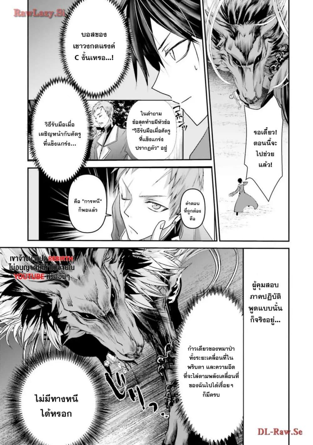 Manga-lc-com อ่านมังงะ อ่านการ์ตูน ออนไลน์ ฟรี Joushiki Shirazu no Saikyou Madoushi ตอนที่ 1 2 3 4 5 6 7 8 9 10 11 12 13 14 ฟรี ไม่มีโฆษณา Manga-lc - อ่าน มังงะ อ่าน การ์ตูน ออนไลน์ อ่านมังงะ ฟรี