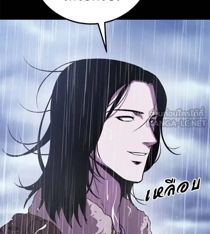 เรียกฉันว่าพระเจ้า ตอนที่ 37 รูปที่ 161