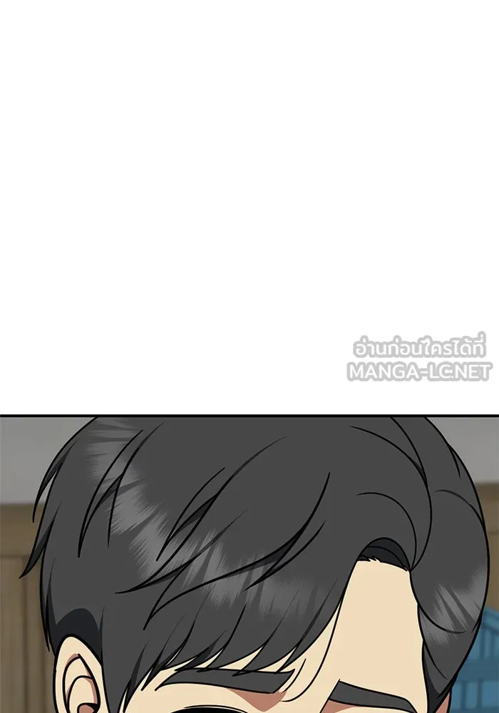 ช่วยเปลี่ยนฉันที ตอนที่ 197. ซีซัน 1 ภาคพิเศษ 7 ยอมินซอ รูปที่ 78