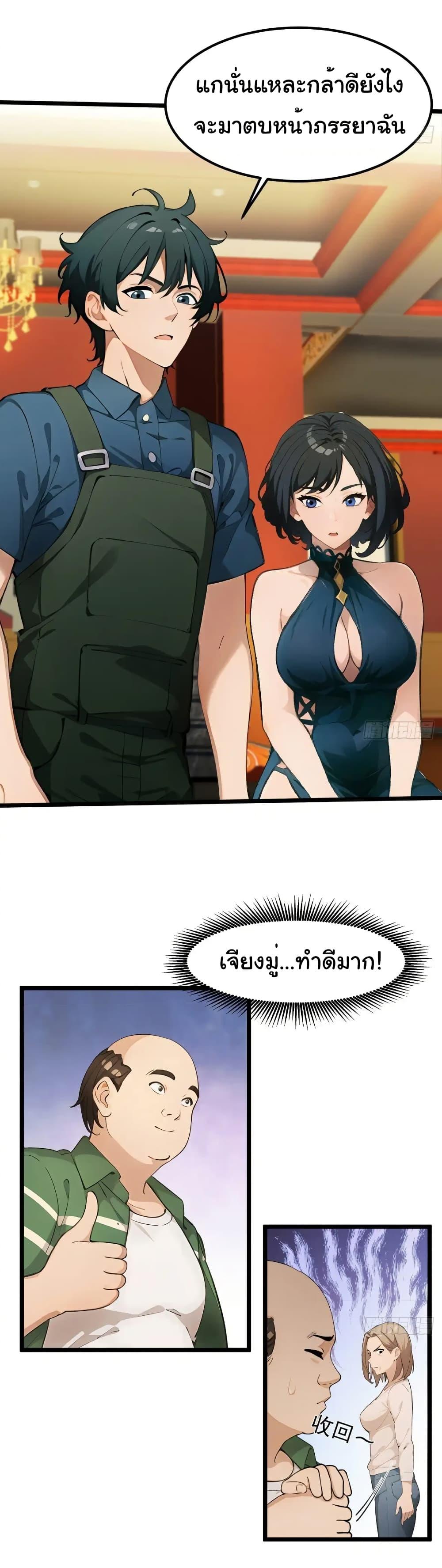 Manga-lc-com อ่านมังงะ อ่านการ์ตูน ออนไลน์ ฟรี Empress wife and trash husband ตอนที่ 1 2 3 4 5 6 7 8 9 10 11 12 13 14 ฟรี ไม่มีโฆษณา Manga-lc - อ่าน มังงะ อ่าน การ์ตูน ออนไลน์ อ่านมังงะ ฟรี