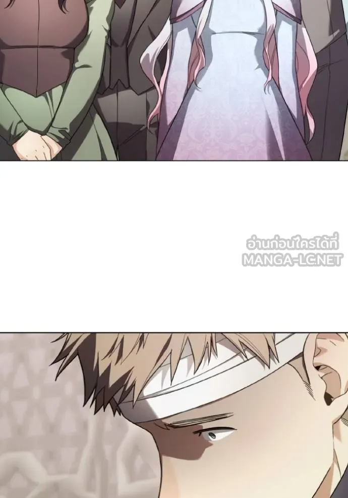ราชินีจอมมาร ตอนที่ 16 รูปที่ 5