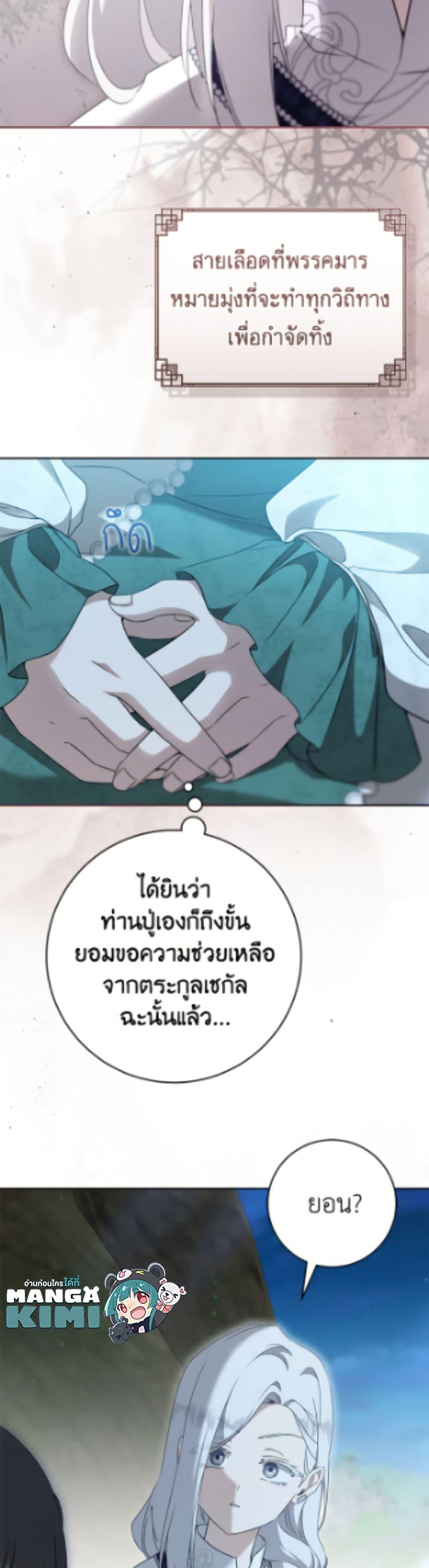 Manga-lc-com อ่านมังงะ อ่านการ์ตูน ออนไลน์ ฟรี I Became the Despised Granddaughter of the Powerful Martial Arts Family ตอนที่ 1 2 3 4 5 6 7 8 9 10 11 12 13 14 ฟรี ไม่มีโฆษณา Manga-lc - อ่าน มังงะ อ่าน การ์ตูน ออนไลน์ อ่านมังงะ ฟรี