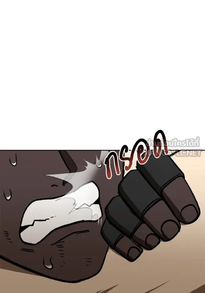 ราชาแห่งอ็อกทากอน ตอนที่ 160 รูปที่ 57