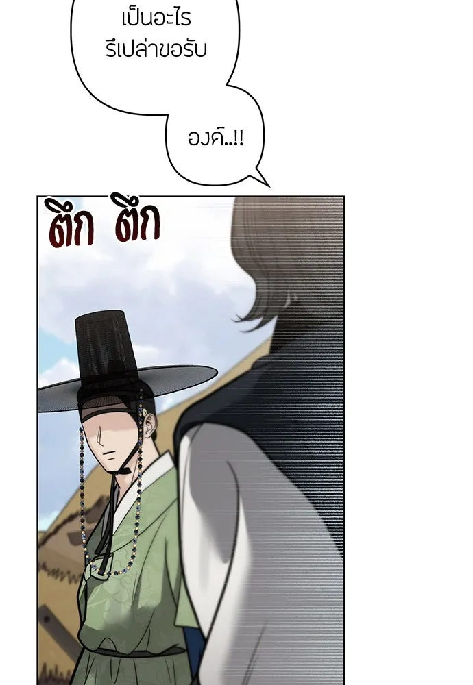 ความลับของสาวร่างทรง ตอนที่ 48 รูปที่ 65