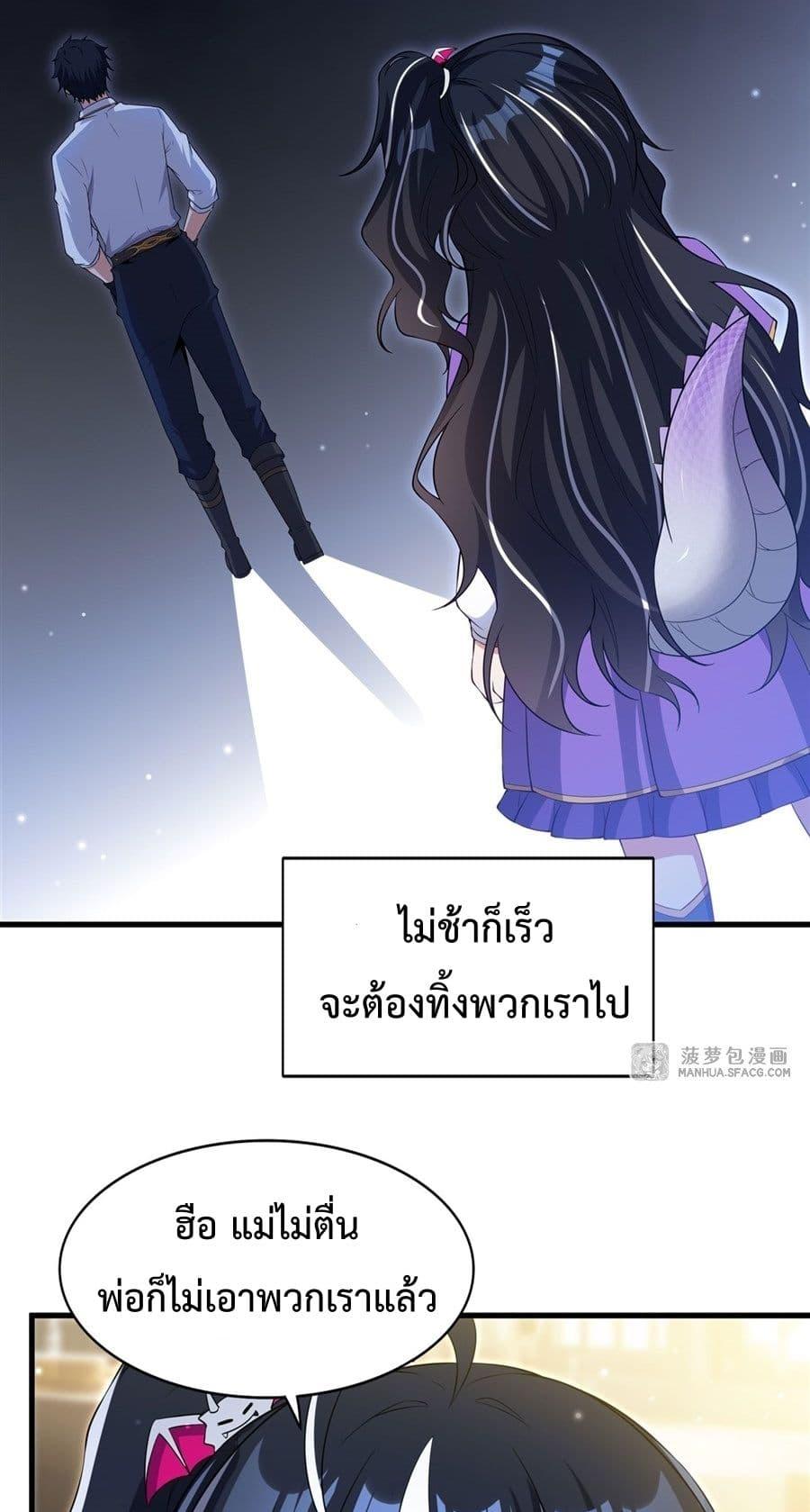 Manga-lc-com อ่านมังงะ อ่านการ์ตูน ออนไลน์ ฟรี MalevolentDrag ตอนที่ 1 2 3 4 5 6 7 8 9 10 11 12 13 14 ฟรี ไม่มีโฆษณา Manga-lc - อ่าน มังงะ อ่าน การ์ตูน ออนไลน์ อ่านมังงะ ฟรี