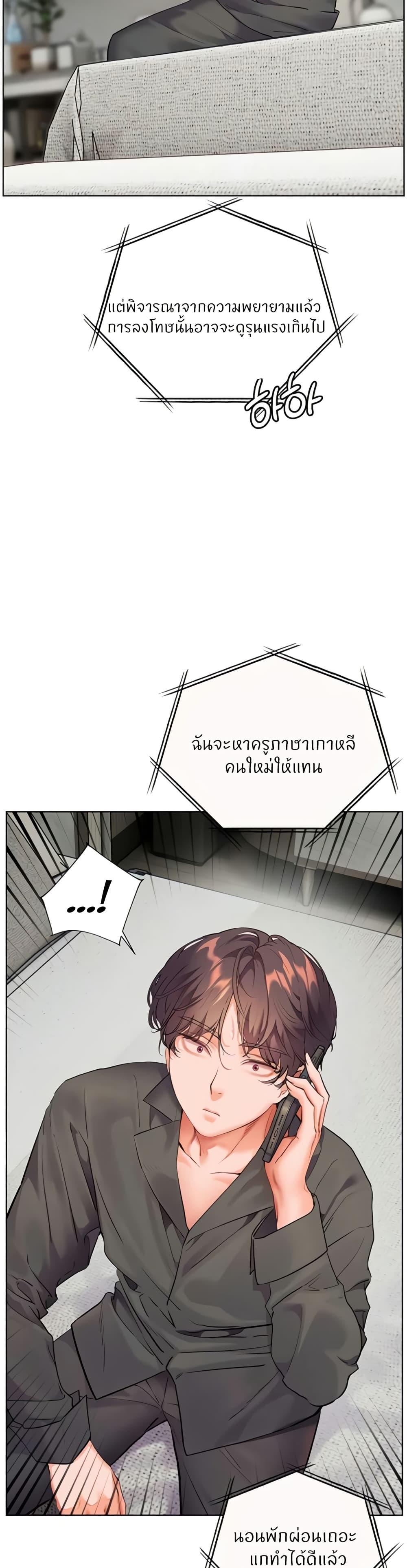 Doujin-Lc- อ่าน โดจิน มังฮวา เกาหลี ญี่ปุ่น จีน แปลไทย Teacher’s Efforts ตอนที่ 1 2 3 4 5 6 7 8 9 10 11 12 13 14 ฟรี ไม่มีโฆษณา อ่าน โดจิน Manhwa เกาหลี ญี่ปุ่น จีน เรามีครบ คัดมาให้เน้นๆ โดจิน 18+ รับประกันความฟินโดย  Doujin Lc