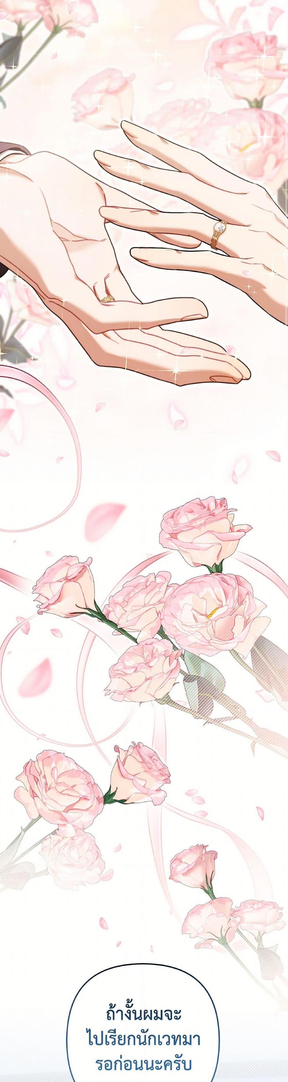 Manga-lc-com อ่านมังงะ อ่านการ์ตูน ออนไลน์ ฟรี Time To Dedicate Your Death ตอนที่ 1 2 3 4 5 6 7 8 9 10 11 12 13 14 ฟรี ไม่มีโฆษณา Manga-lc - อ่าน มังงะ อ่าน การ์ตูน ออนไลน์ อ่านมังงะ ฟรี