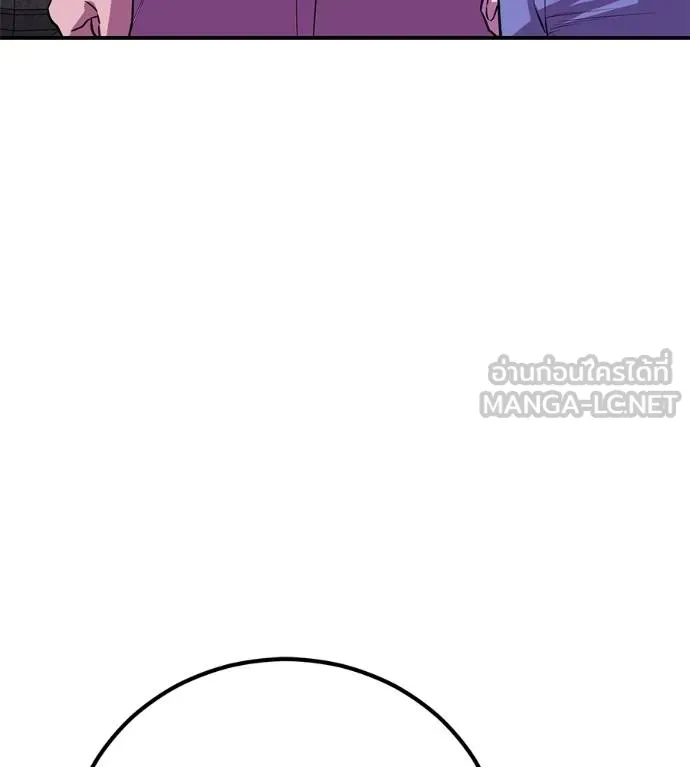 เรียกฉันว่าพระเจ้า ตอนที่ 40 รูปที่ 203
