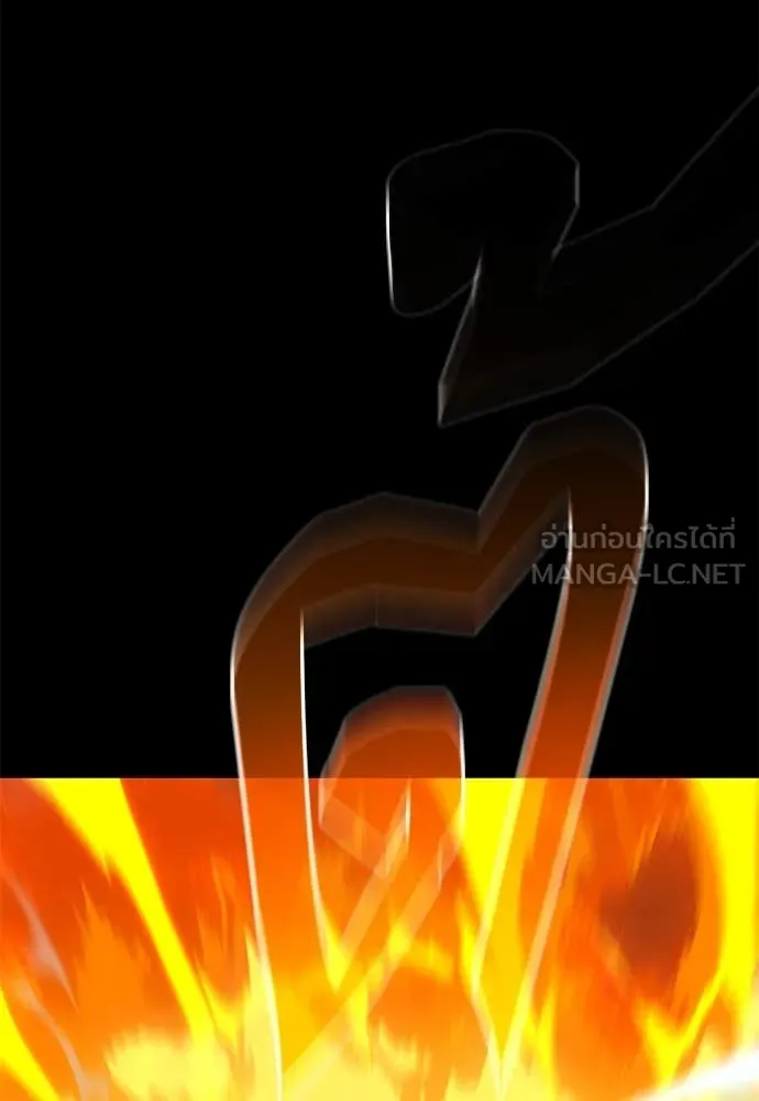 ชำแหละอะคาเดมี ตอนที่ 46 รูปที่ 134