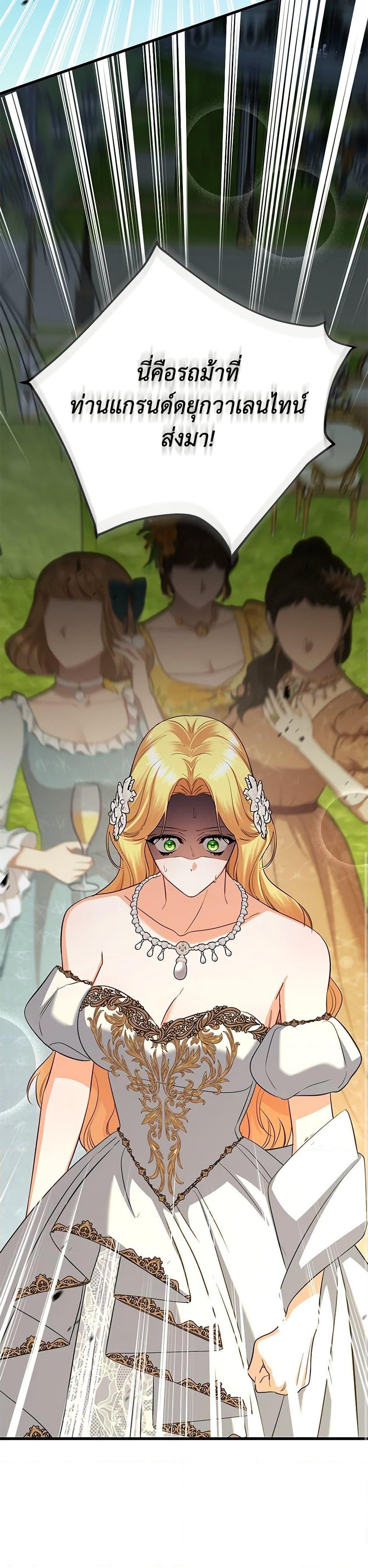 Manga-lc-com อ่านมังงะ อ่านการ์ตูน ออนไลน์ ฟรี I Created a Harem by Accident! ตอนที่ 1 2 3 4 5 6 7 8 9 10 11 12 13 14 ฟรี ไม่มีโฆษณา Manga-lc - อ่าน มังงะ อ่าน การ์ตูน ออนไลน์ อ่านมังงะ ฟรี